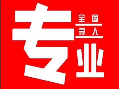 柳城侦探调查如何找到可靠的调查公司